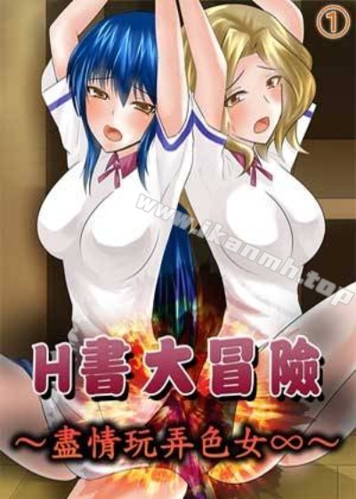 51禁漫画在线观看新番上线